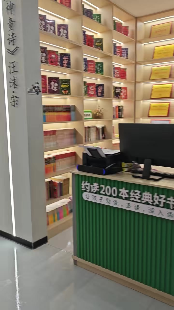 阅读区书架与陈列