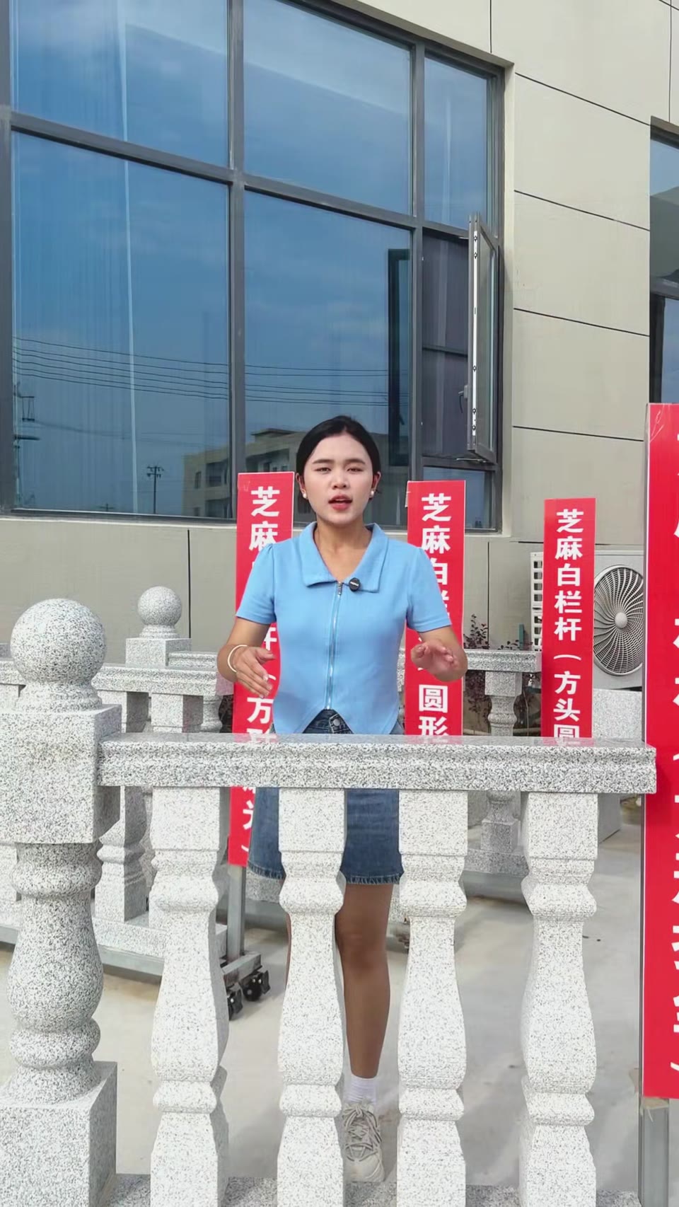 厂区与生态石材实拍