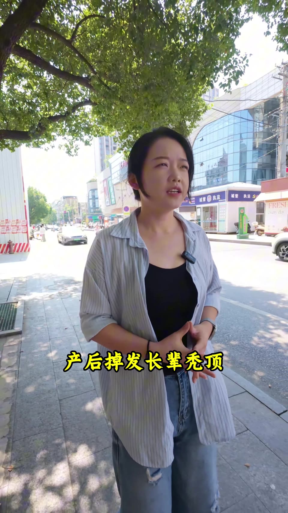 痛点口播画面:产后掉发长辈秃顶