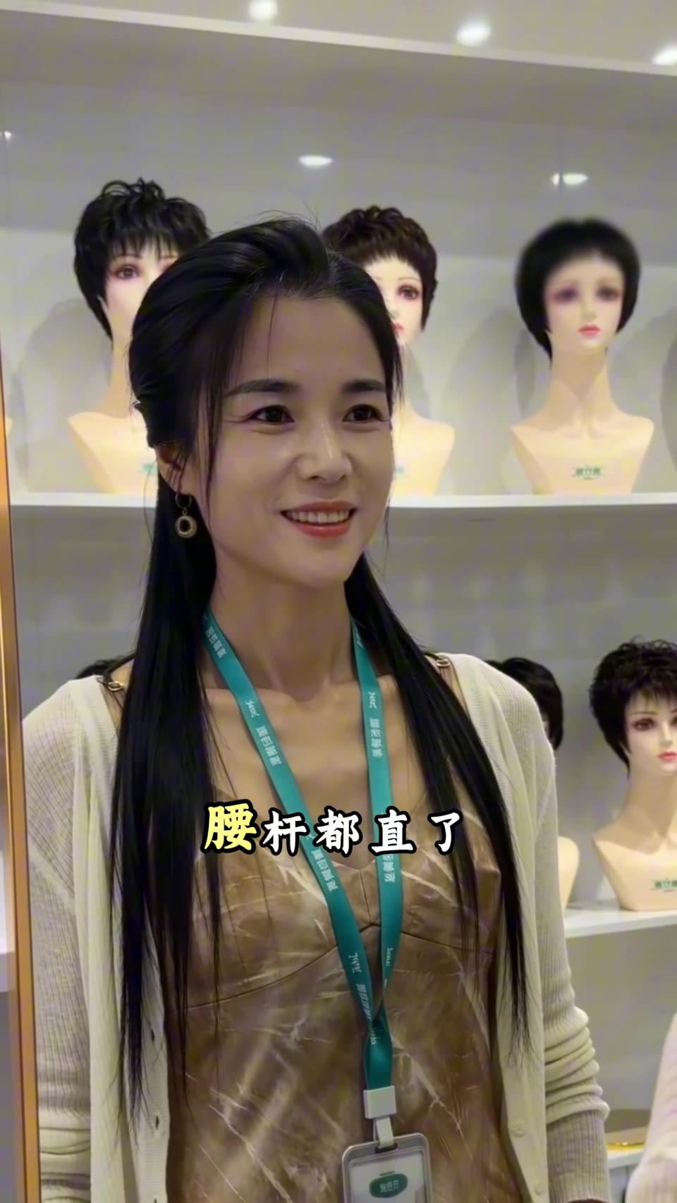 假发试戴口播成片画面