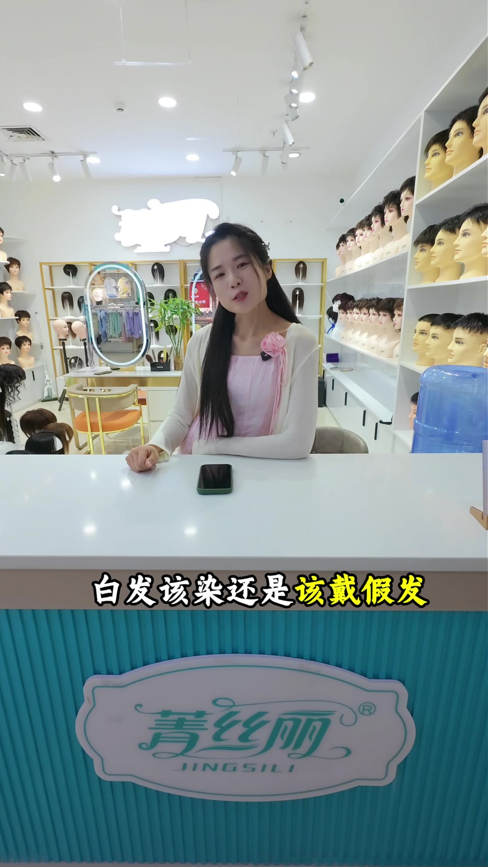 门店实景口播成片画面