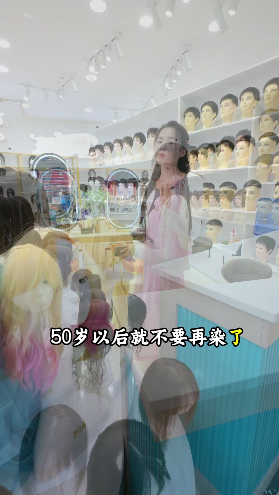 给顾客试戴假发的实拍画面